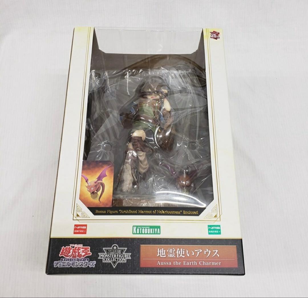 遊戯王　霊使い　フィギュア　セット　エリア　ウィン　ヒータ　アウス　特典付き