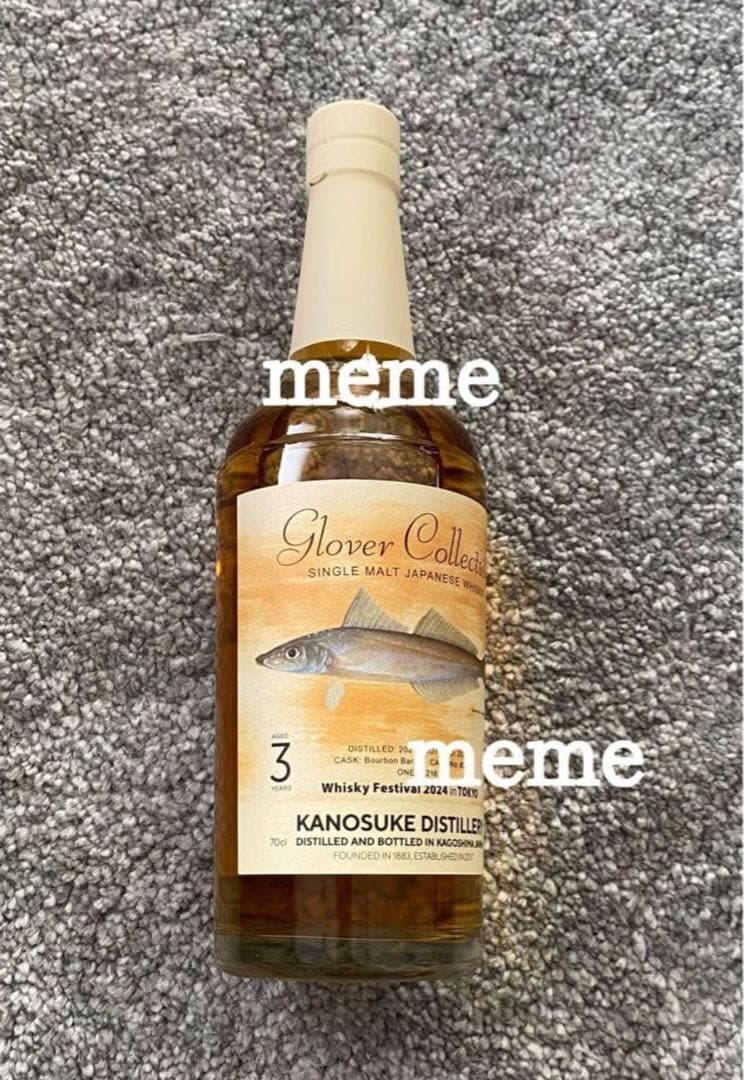 嘉之助　ウイスキーフェスティバル2024 in 東京 オリジナルボトル