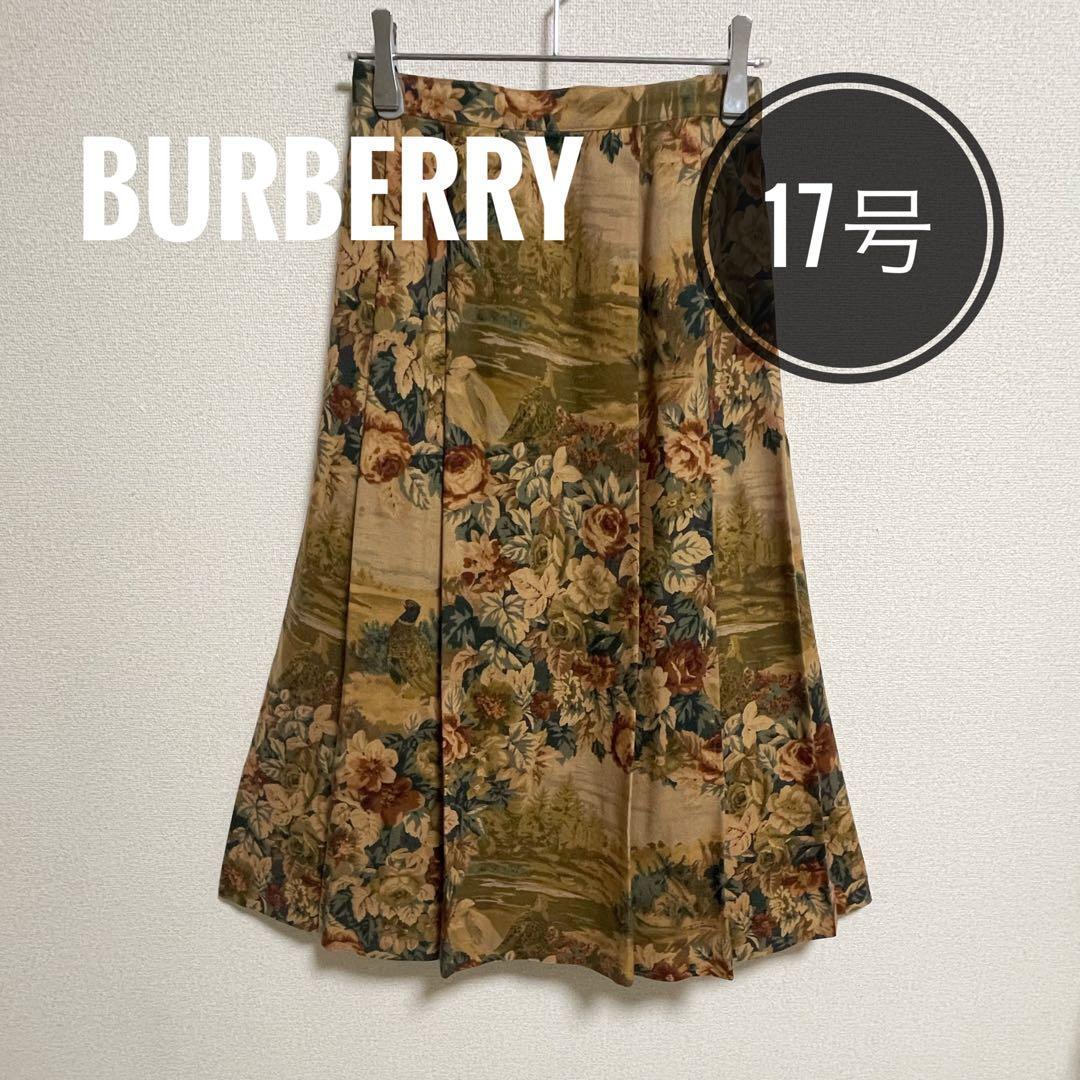 17号 BURBERRY ヴィンテージ 花柄 スカート 稀少サイズ バーバリー