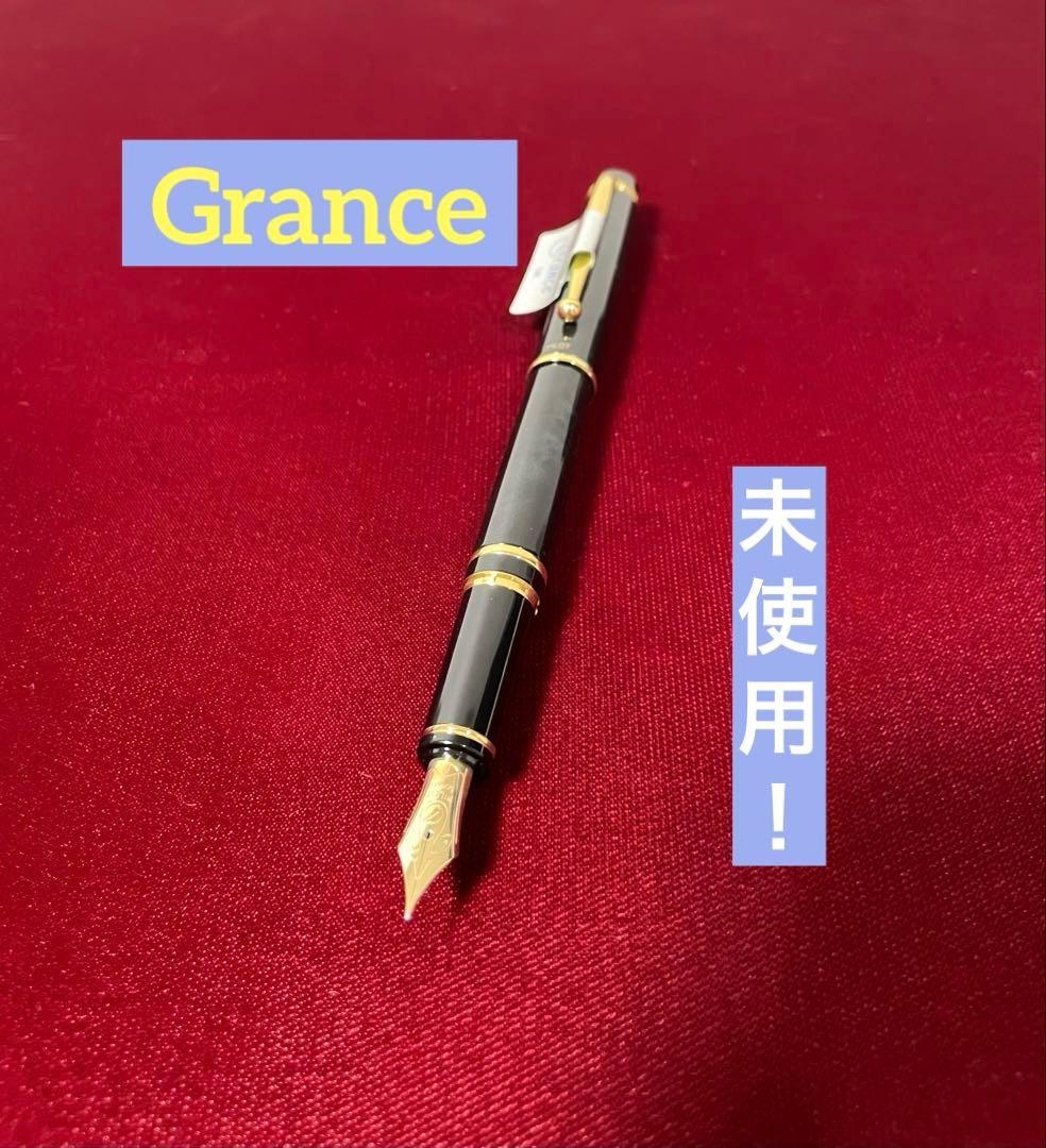 新品未使用　グランセ14K ジェットブラックマーブル　旧型　刻印　パイロット