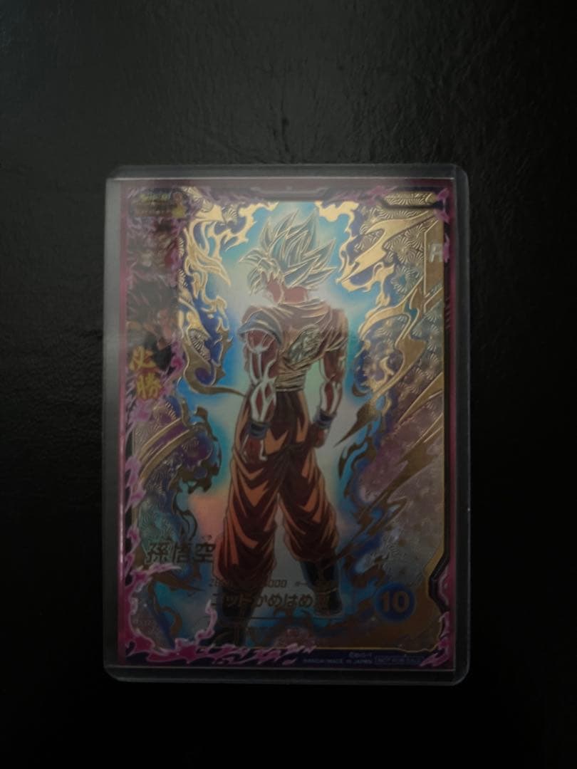 sdvtp-001 孫悟空 パラレル版