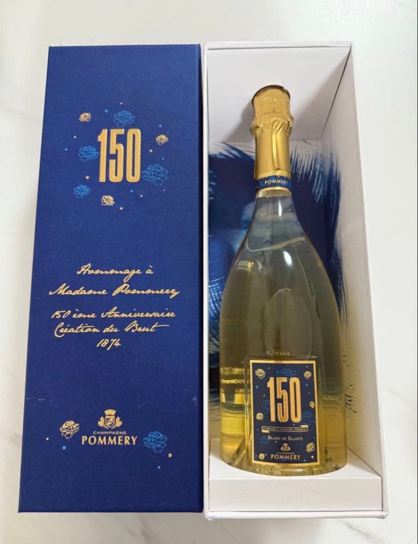 その他 POMMERY