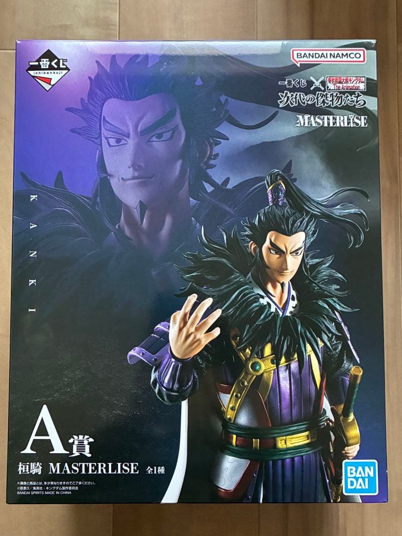 一番くじ　キングダム　A賞C賞フィギュアセット