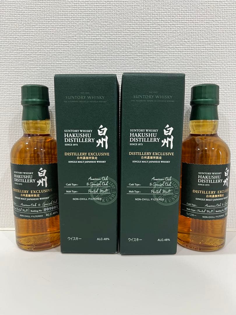 白州蒸溜所限定　アメリカンオーク　スパニッシュオーク、ピーテッドモルト　2本