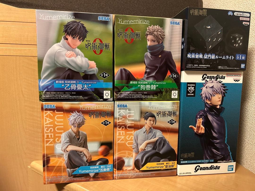プライズフィギュア　呪術廻戦　まとめ売り 獄門疆　Yumemirize