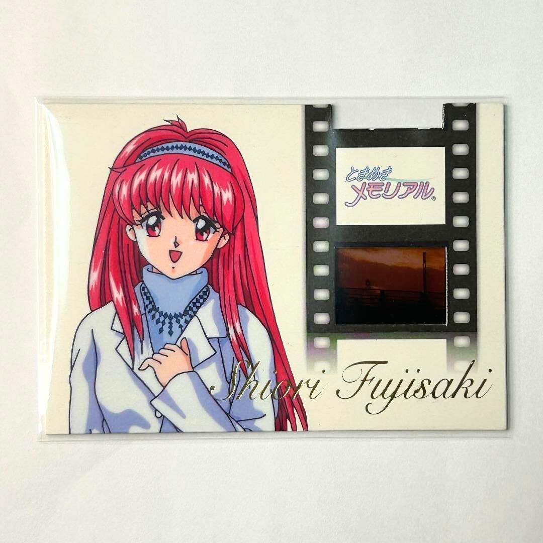 3628 ときメモ 藤崎詩織 マスター フィルム カード ときめきメモリアル