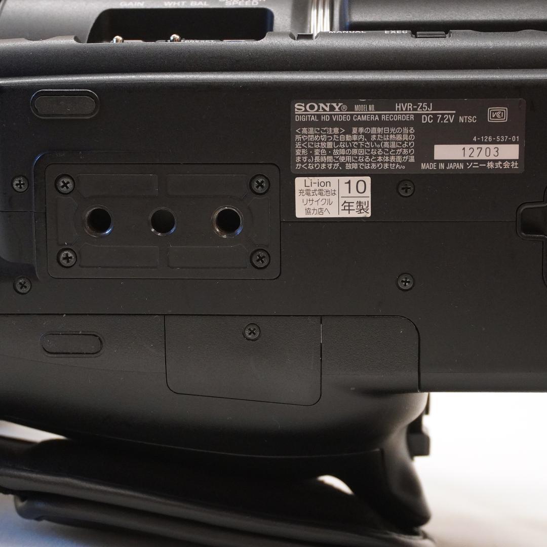 【良品】SONY HVR-Z5J HDV