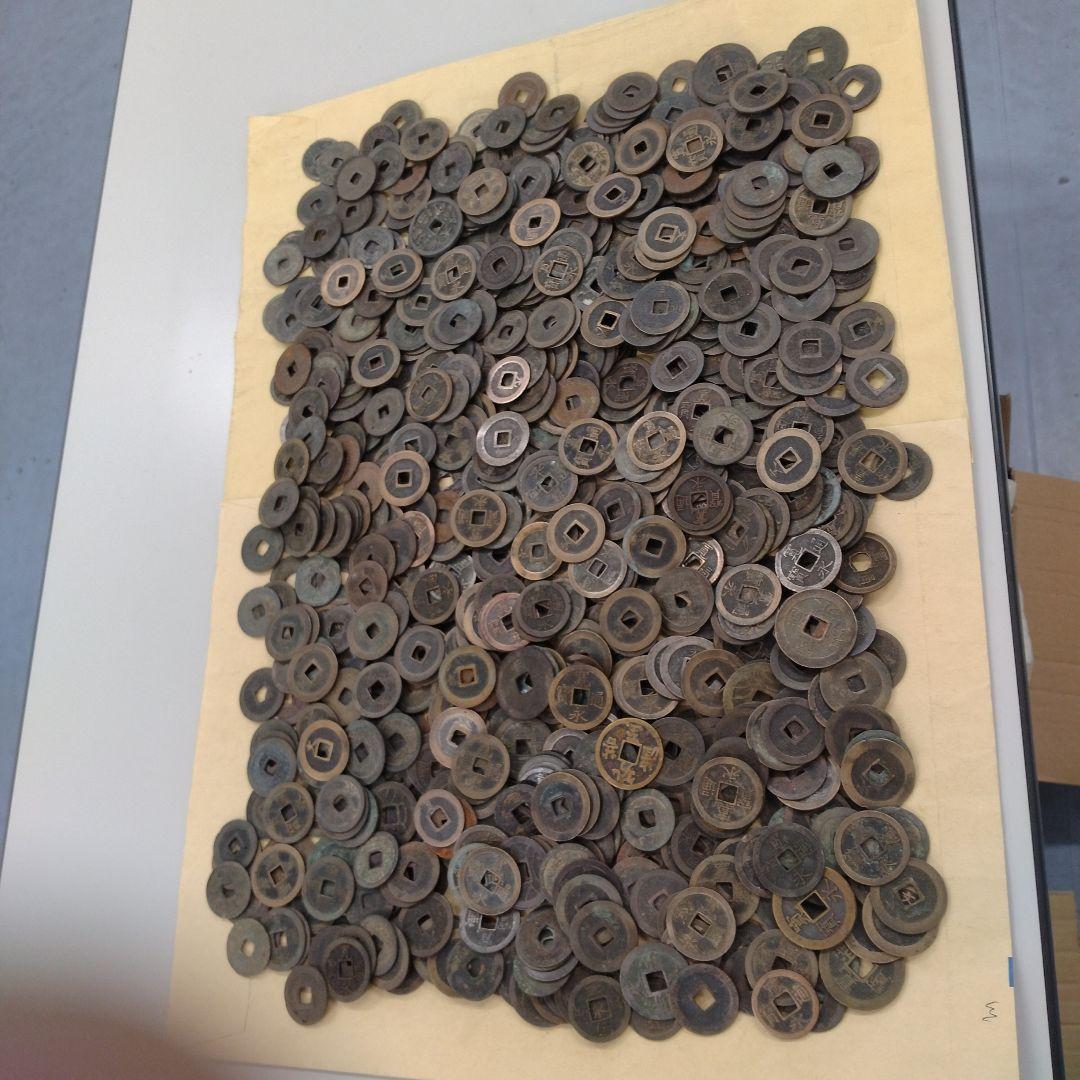 寛永通宝ほか　約2.4キロ