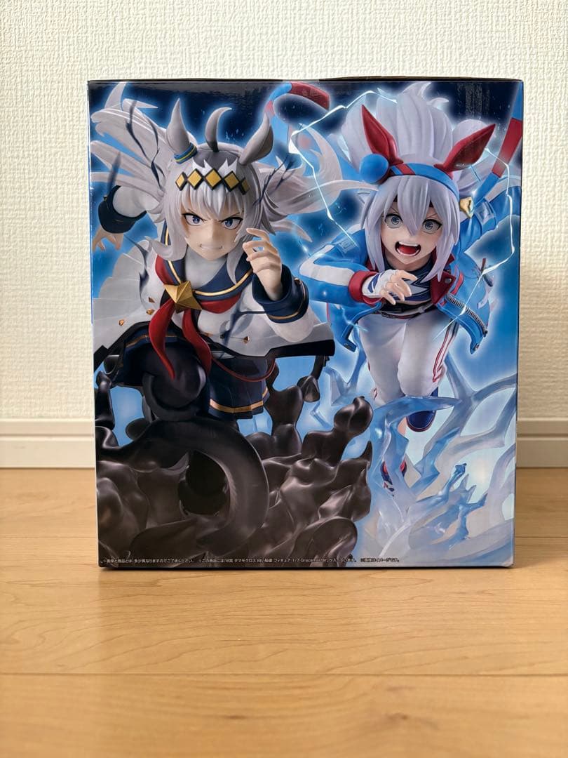 一番くじ　ウマ娘 シンデレラグレイ 灰の怪物vs白い稲妻 A賞 B賞 他G賞