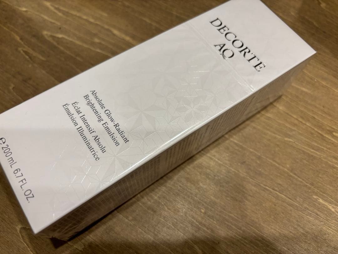 コスメデコルテAQ アブソリュートエマルジョンブライト