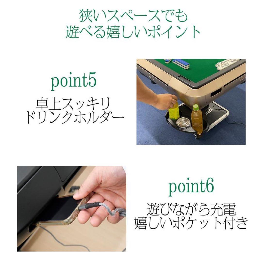 新品 全自動麻雀卓 家庭用 折りたたみ 麻雀卓 全自動卓33mm ブラック