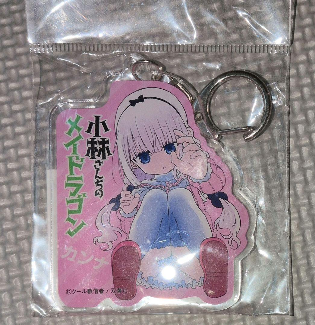 小林さんちのメイドラゴン アクリルキーホルダー カンナ