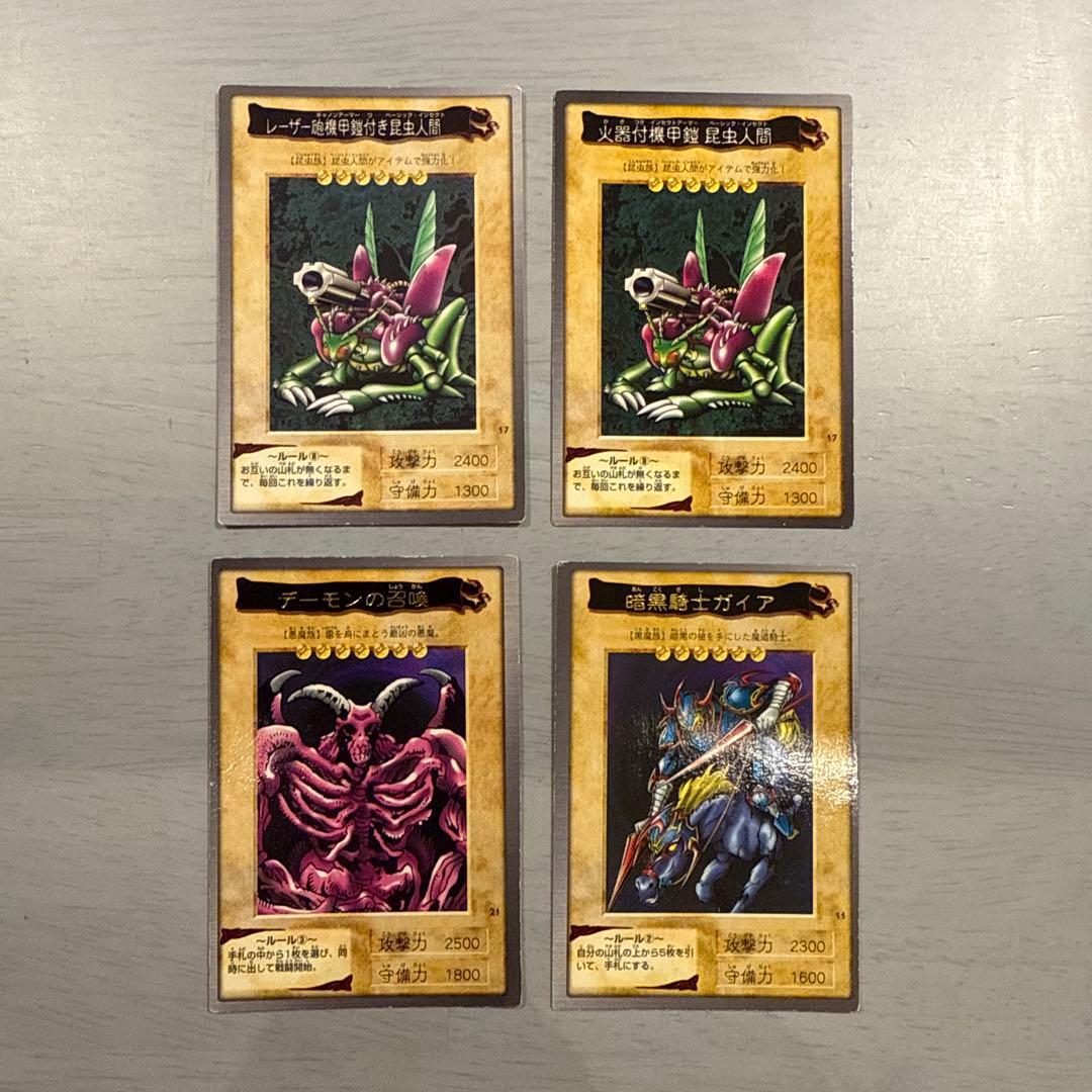 エラーカード　レーザー砲機甲鎧付き昆虫人間　遊戯王　バンダイ　カードダス