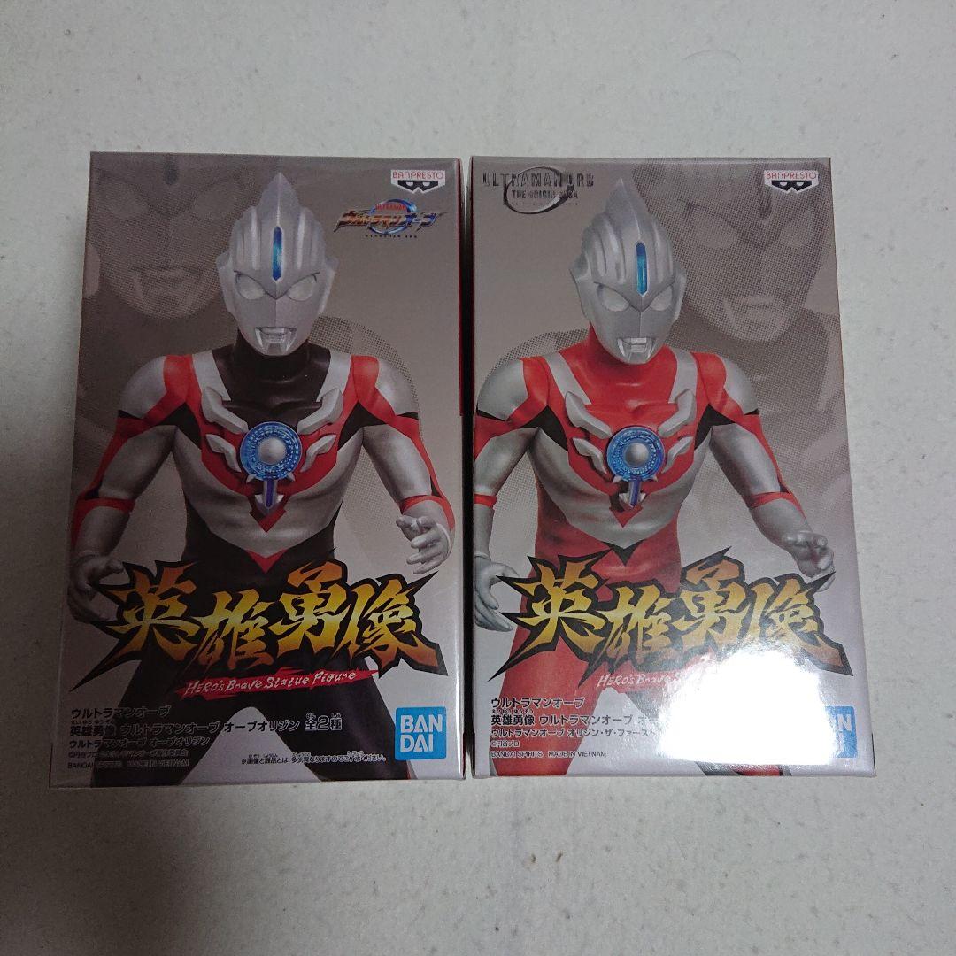 英雄勇像ウルトラマン ダイナ、ガイア、ティガetc.２１体セット