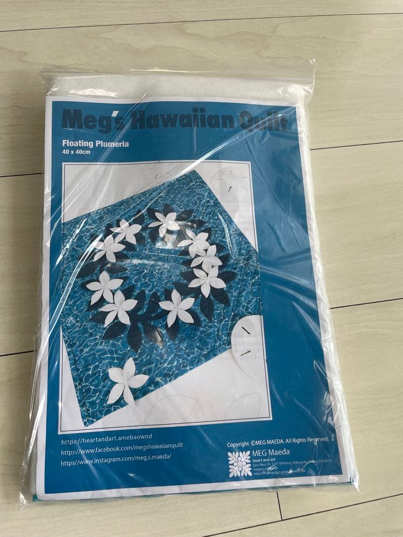 マエダメグ先生　ハワイアンキルトキット プルメリア 40x40cm