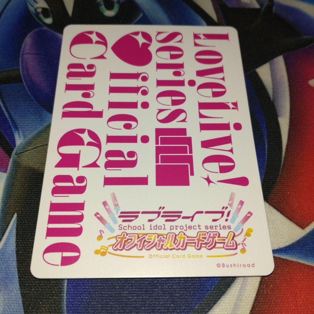 上原歩夢 エネルギー PR+ プロモ ラブライブカードゲーム ラブカ 大会