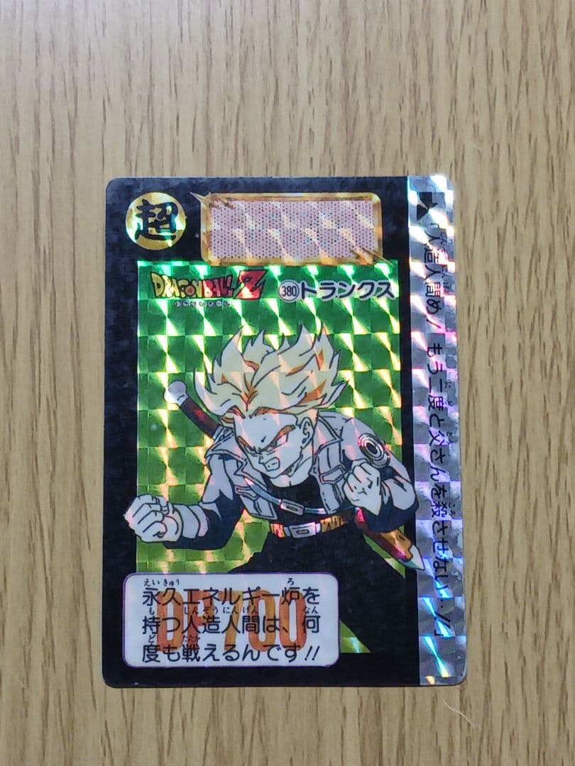★ドラゴンボールアマダPPカード,ドラゴンボールZカードダス　キラ7枚セット