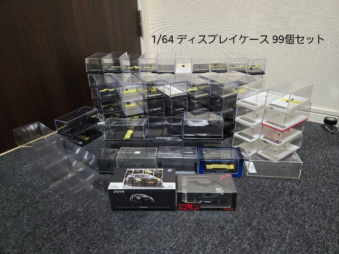 1/64 ディスプレイクリアケース 99個大量セット! おまけ付