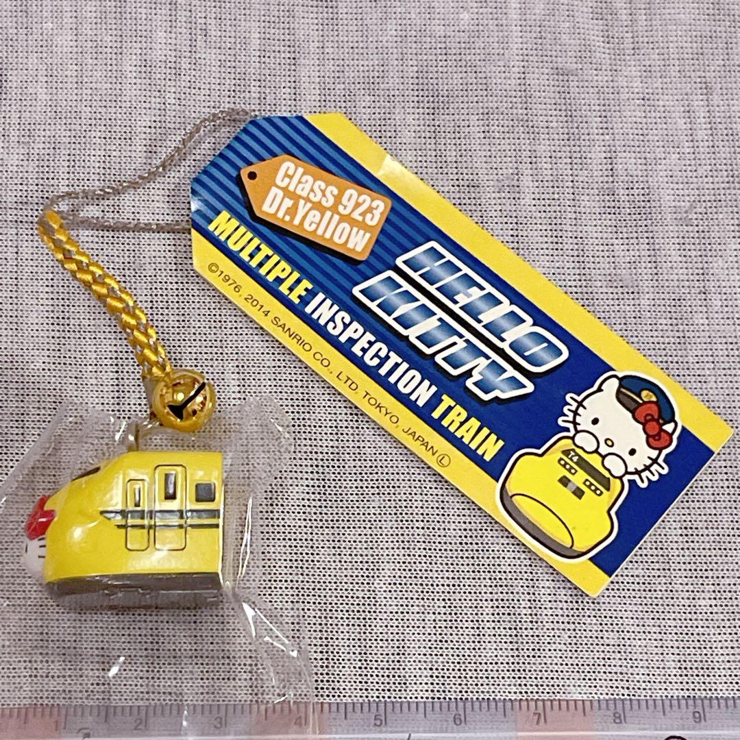 激レア♡ハローキティ♡激レア♡ドクターイエロー根付け