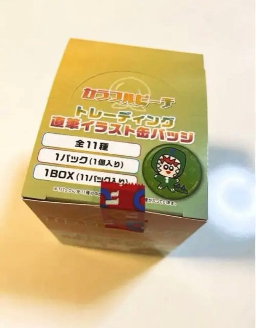 新品　カラフルピーチ　直筆イラスト缶バッジ　全11種　コンプリートセット