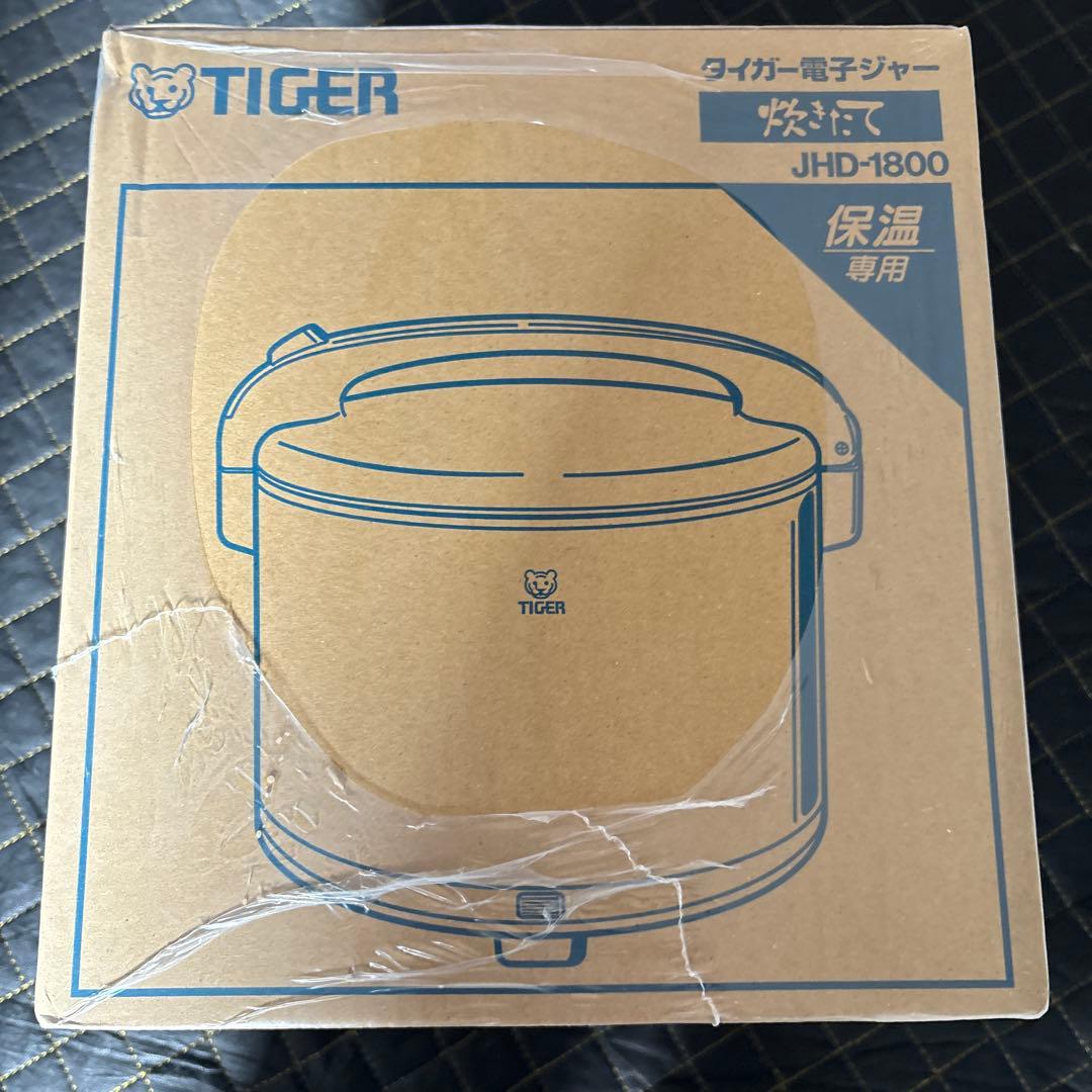 【新品・保証書】タイガー 電子ジャー JHD-1800 保温専用