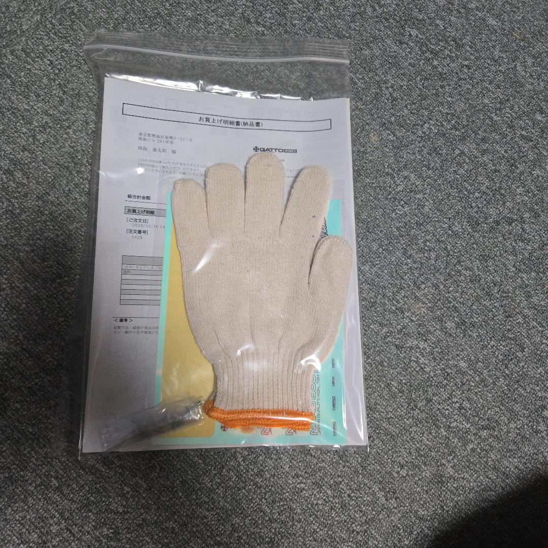 GATTO WORKS NB-03 ネロブース 未使用品