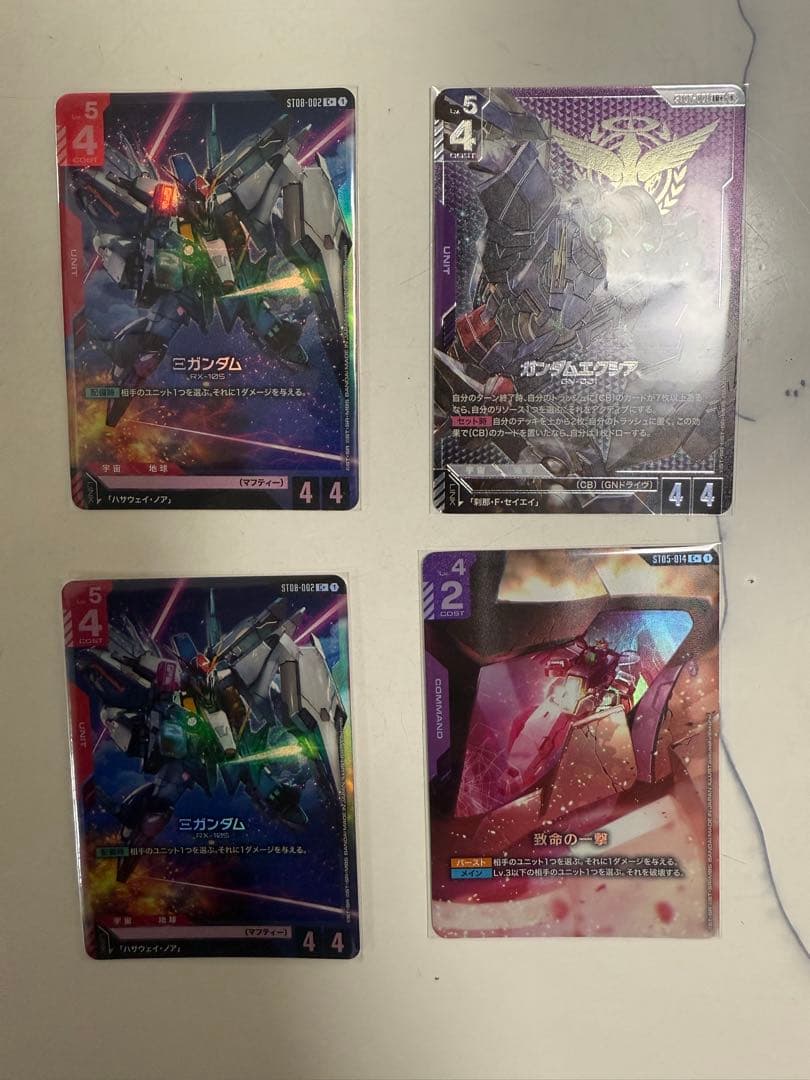ガンダムカードゲーム パラレル4枚セット おまけ付き