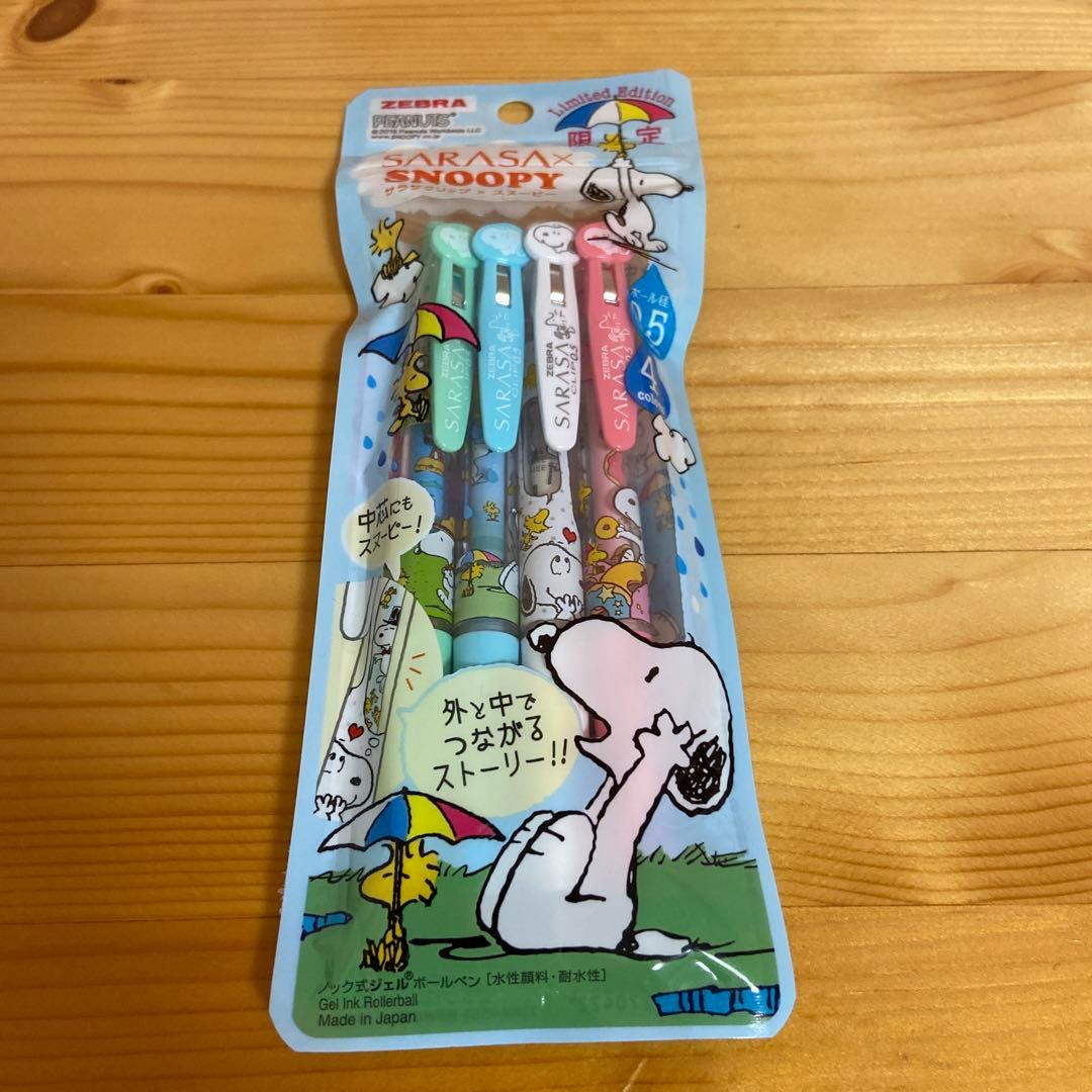 サラサ　スヌーピー　4色セット　数量限定　平成レトロ
