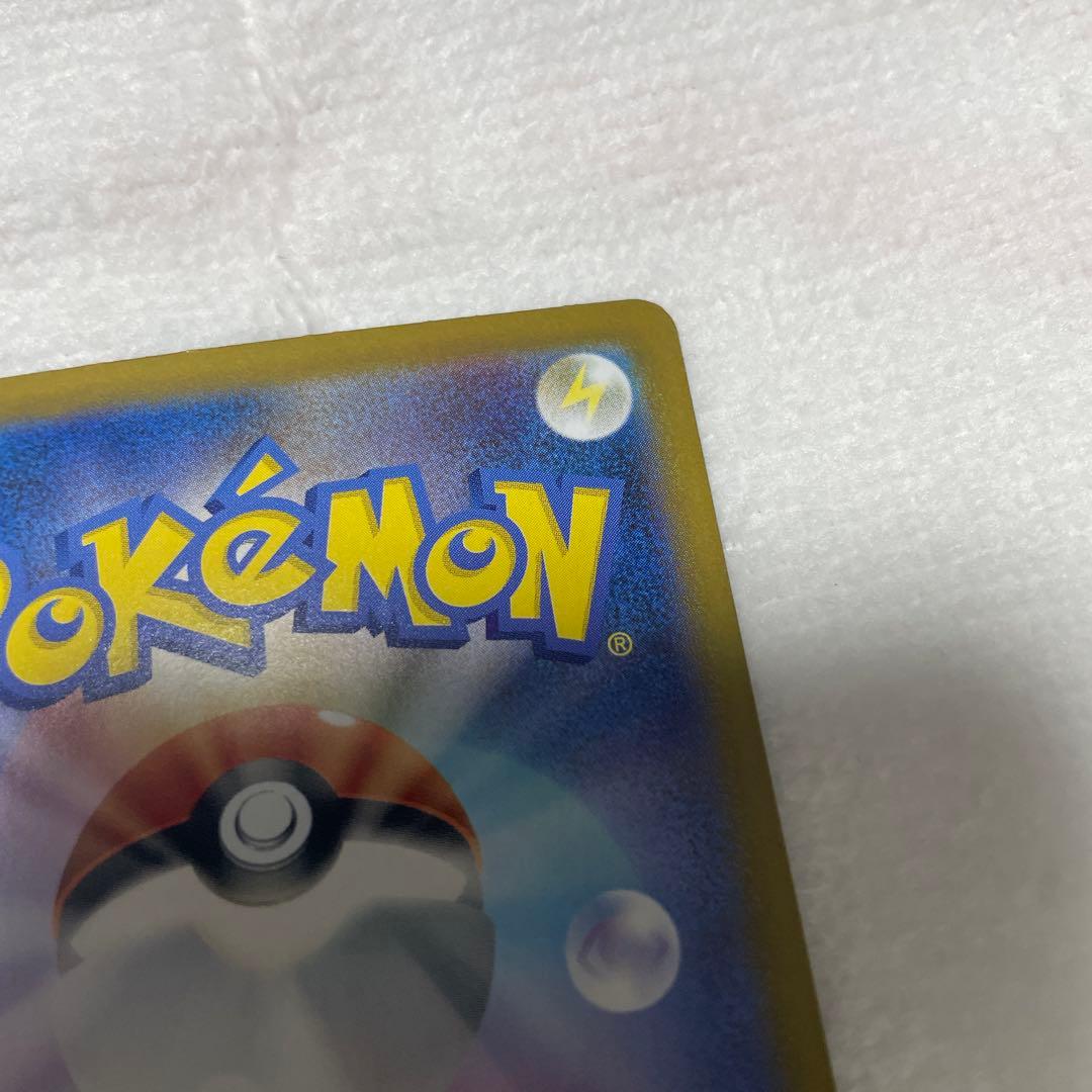 【美品】インフェルノX　メガリザードンX ex SAR