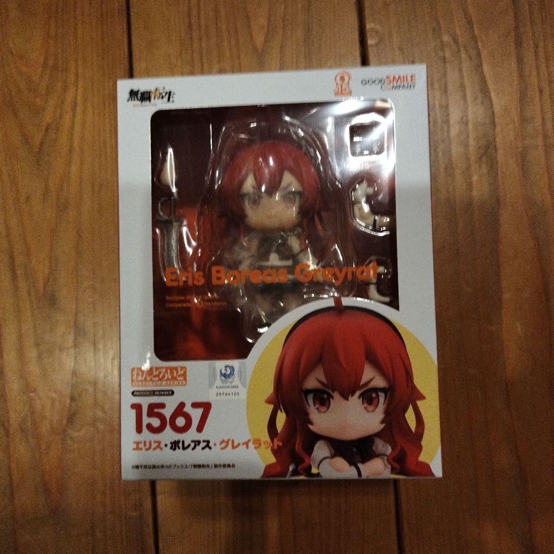 ねんどろいど 無職転生 1567 エリス・ボレアス・グレイラット
