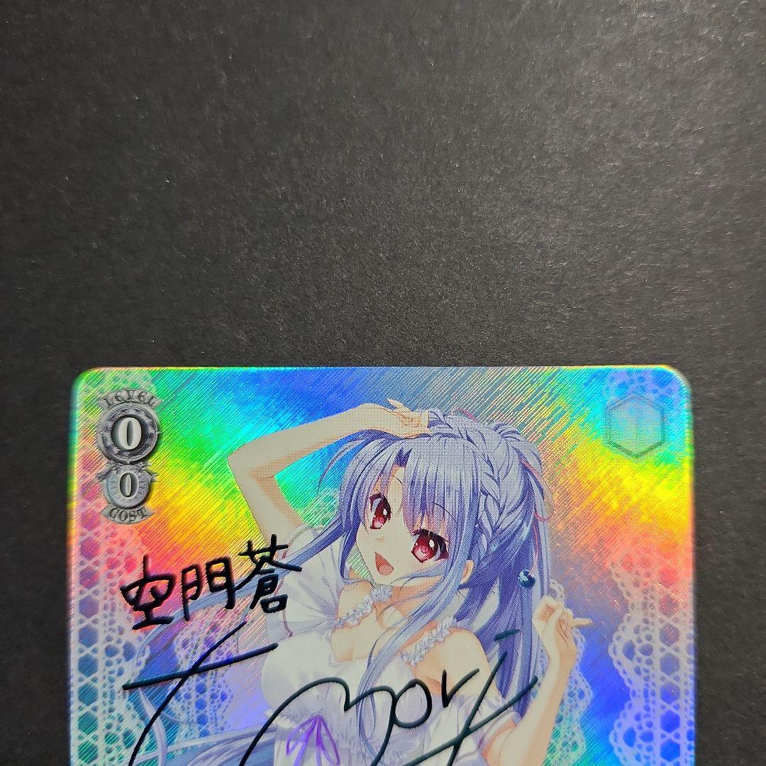 ヴァイス サマポケ サマードレス 蒼 SP