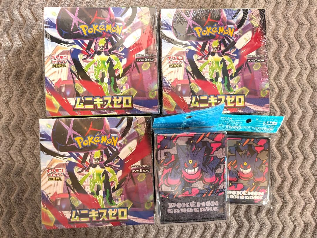 ムニキスゼロ　新品未開封品　シュリンク付き2BOX ポケモンセンター