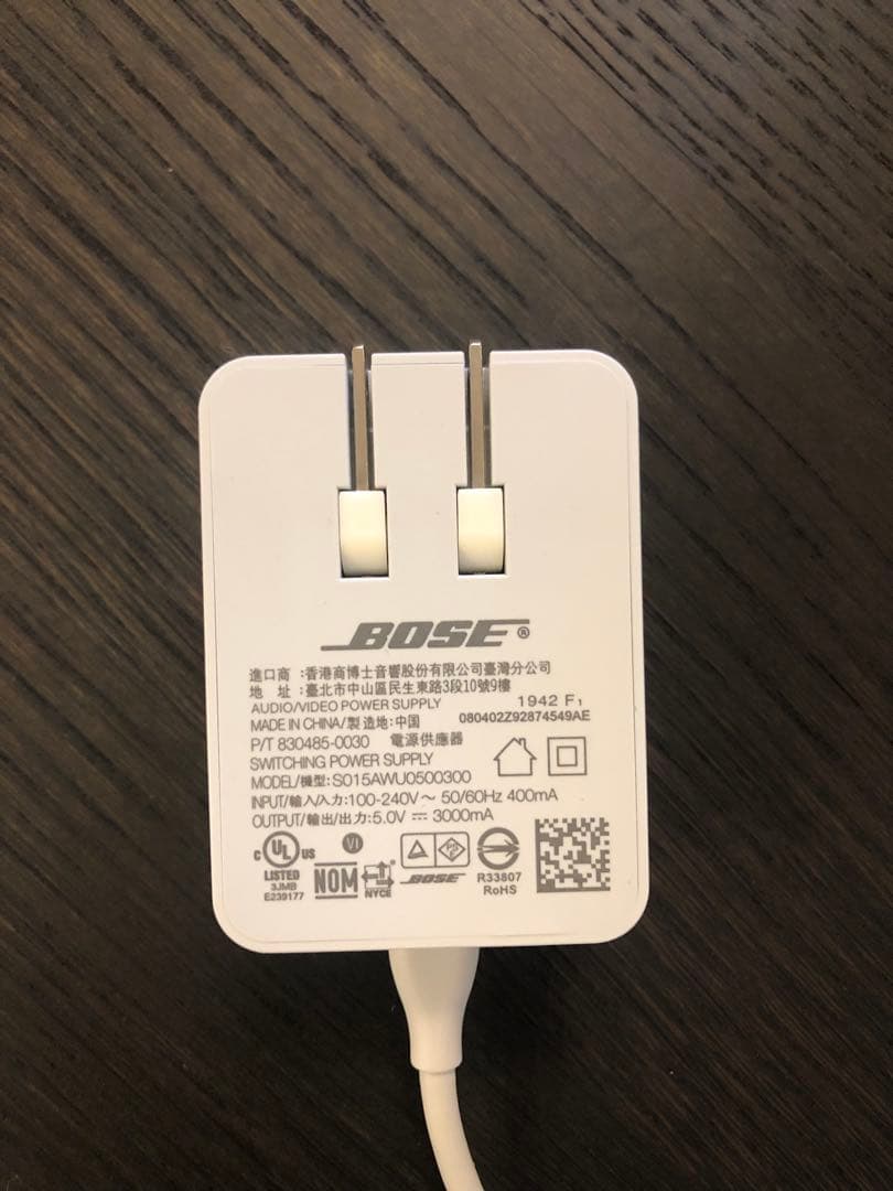 Bose ポータブルホームスピーカーと充電クレードルセット　美品