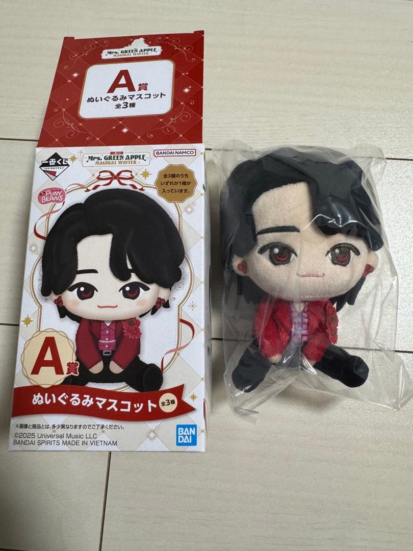 ミセスグリーンアップル　一番くじA賞