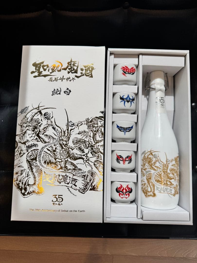 聖飽魔酒　35周年記念酒 純白　お猪口つき