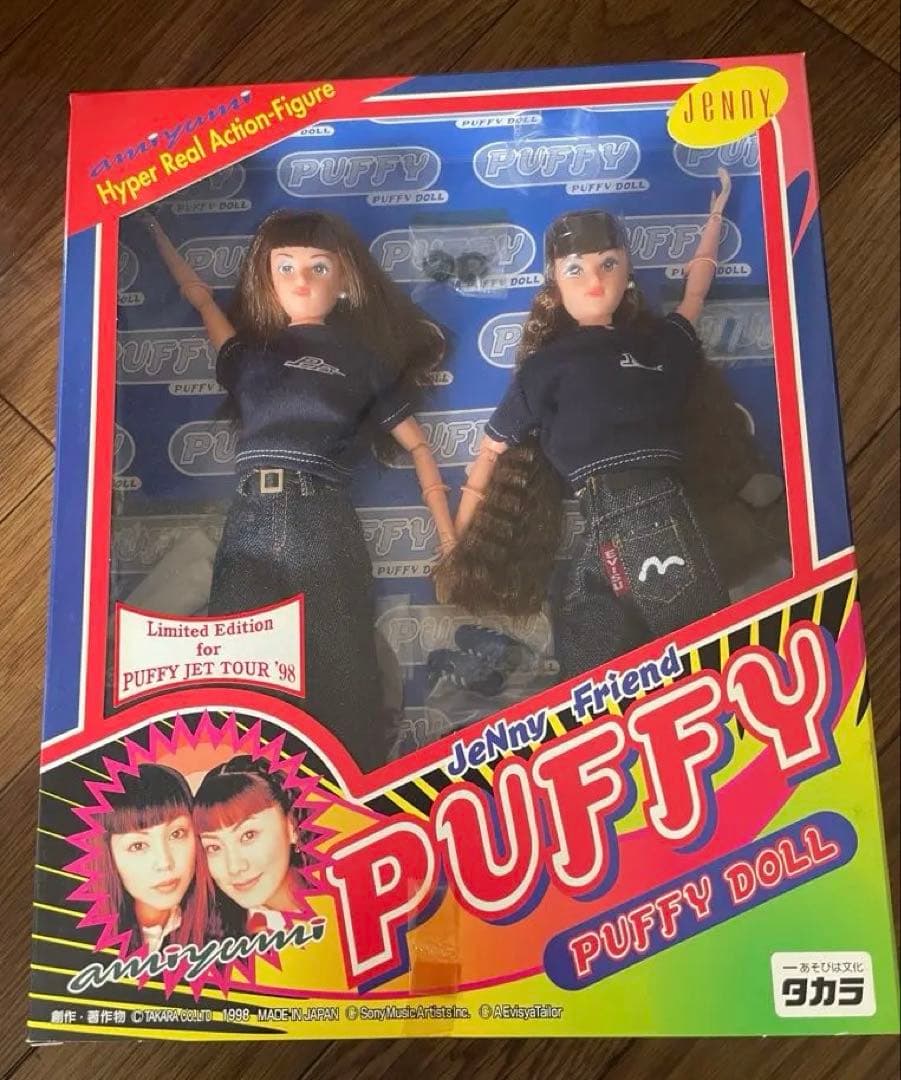 長期保管　タカラ　ジェニーフレンド PUFFY JETTOUR 98 フィギュア
