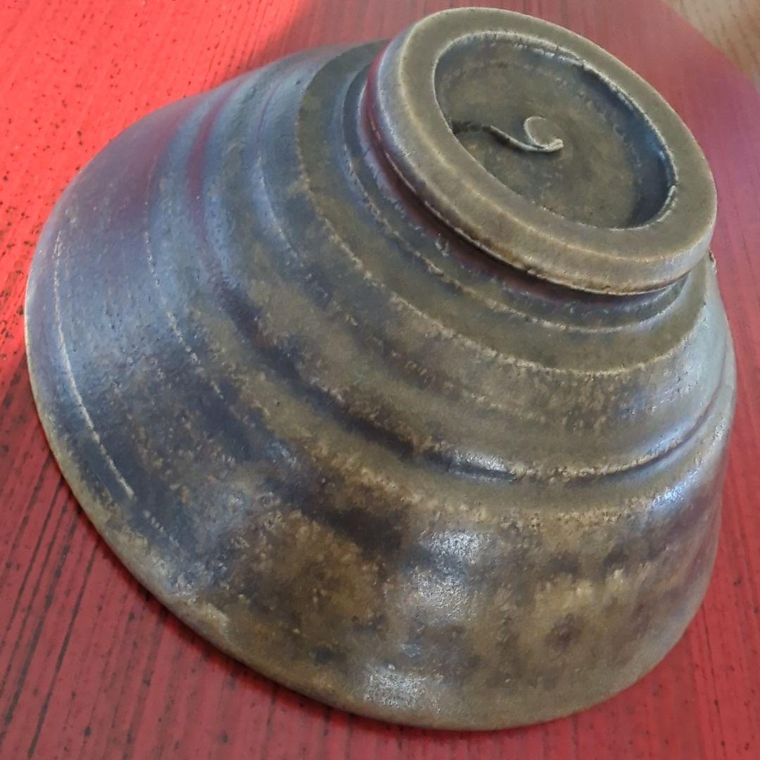 ●備前焼 後楽窯 堀川恭平 作  『茶碗』