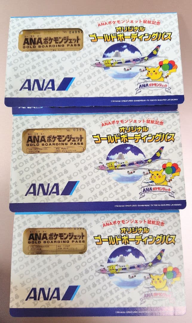 ANAポケモンジェット就航記念　GOLD BOARDING PASS