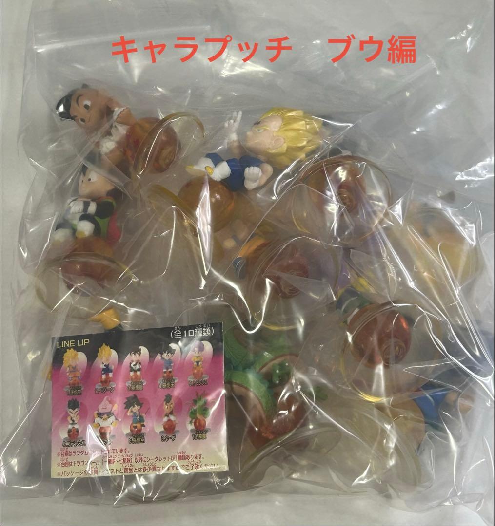 【希少 11シリーズセット】ドラゴンボールZ キャラプッチ 計100体以上