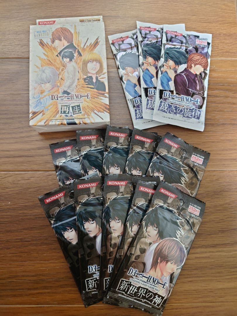 ジュウテリウムデスノートトレカセット