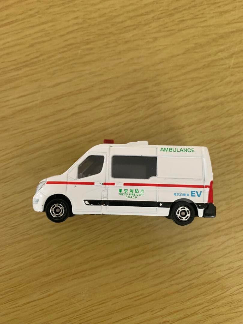 トミカ 救急車