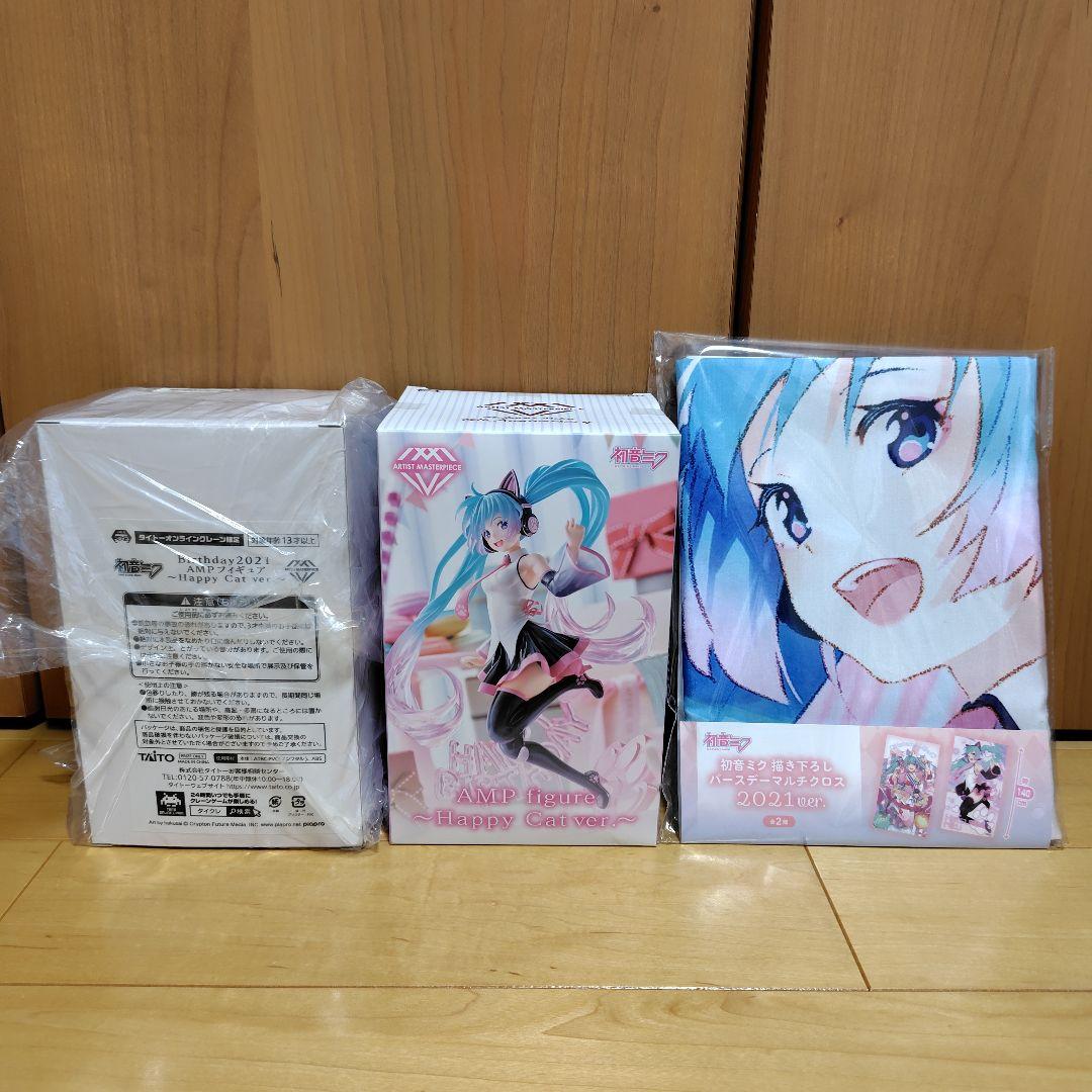 初音ミク happy Cat フィギュア マルチクロス