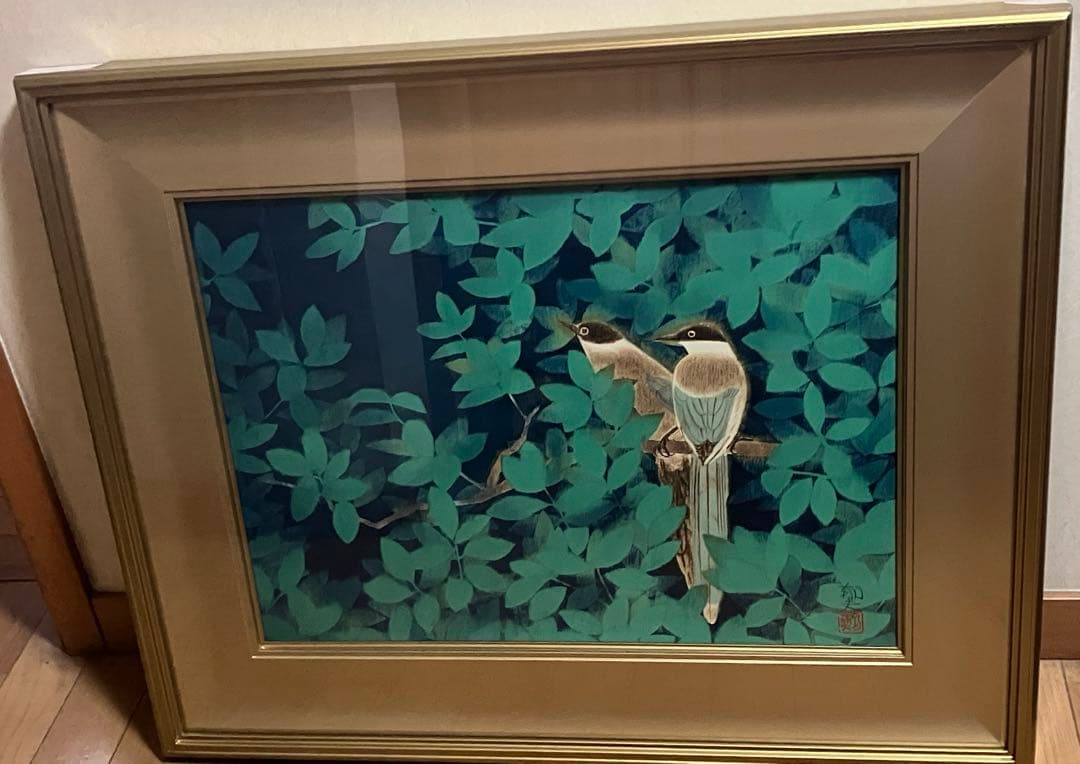 【昭和レトロ】尾長鶏　平山郁夫　限定300部　　31号　箱、黄袋付き