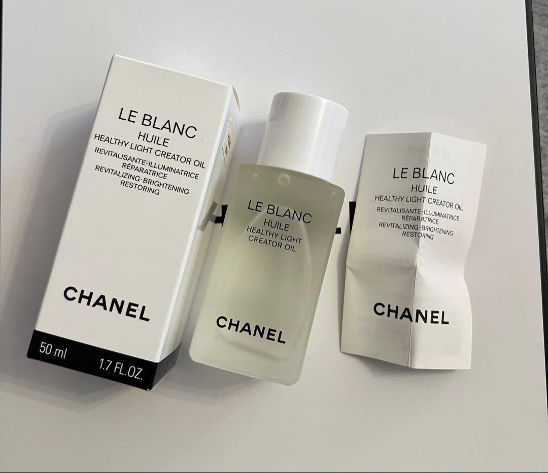 ブラン ユイル フェイシャルオイル シャネル 50ml