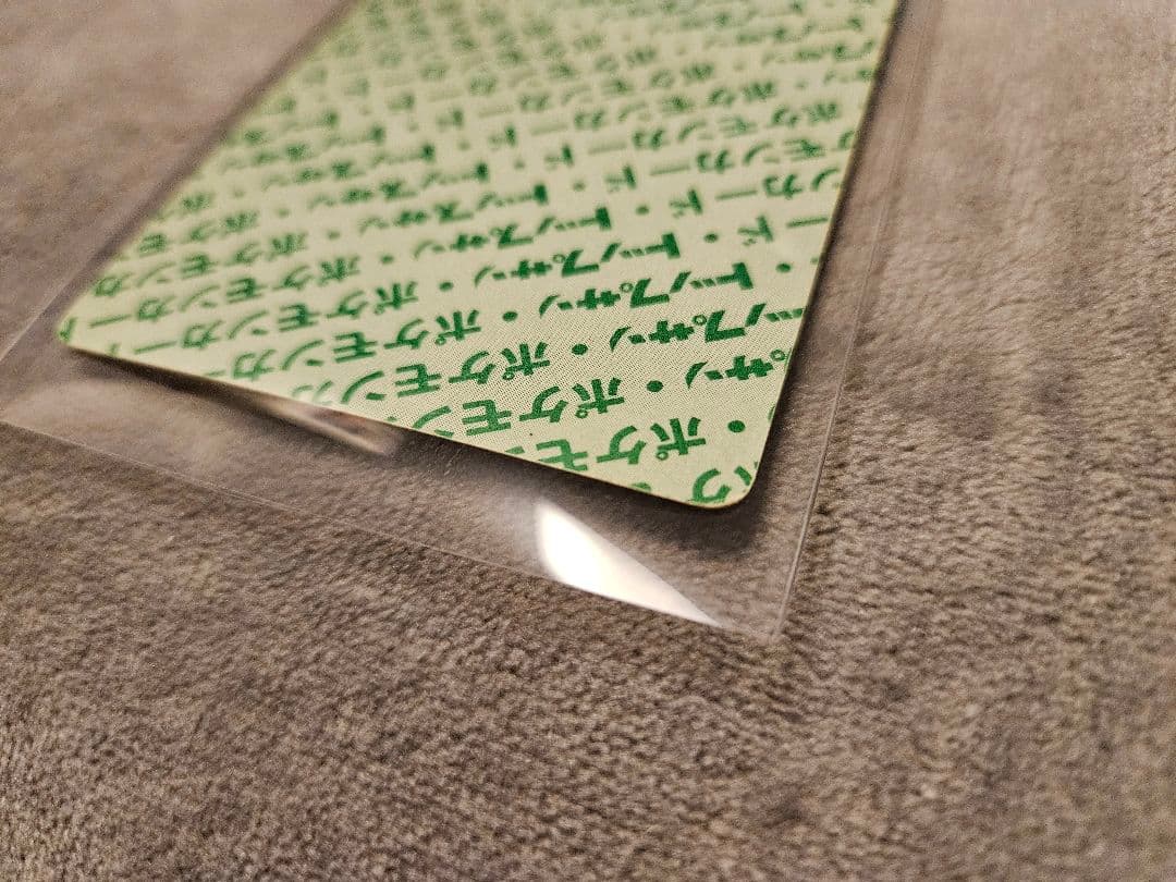 ポケモンカードセット トップサン 裏緑 (リザードン・ヒトカゲ)