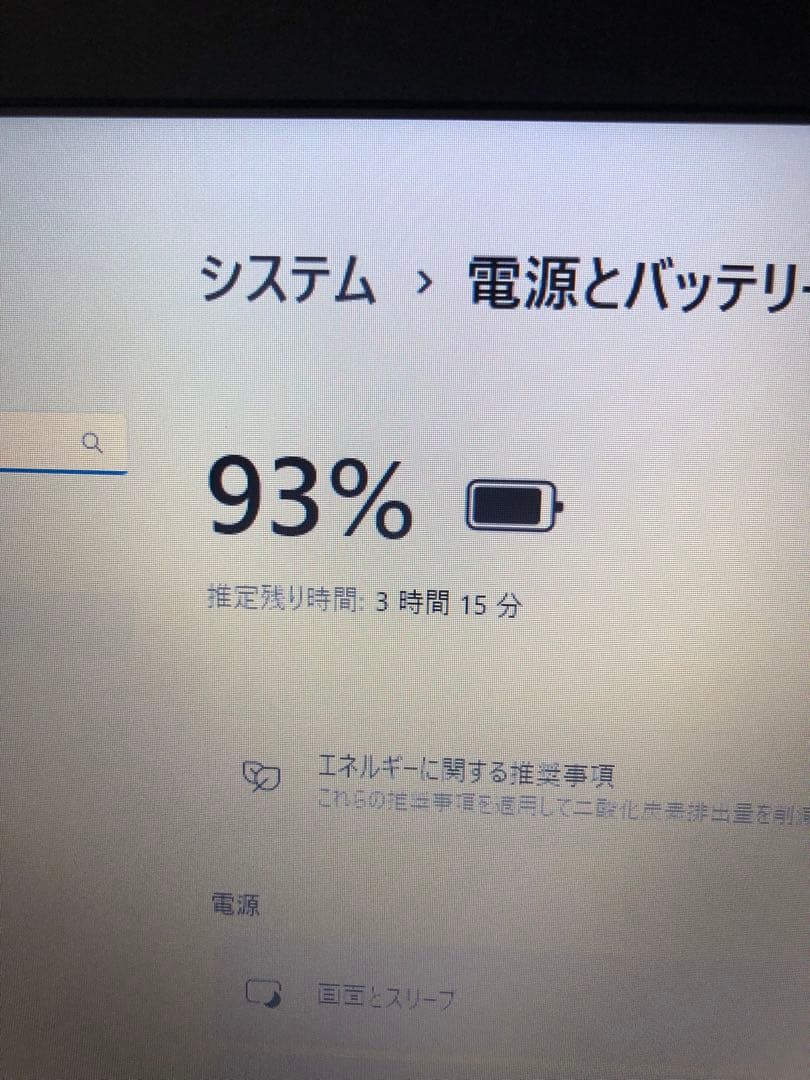 Dellノートパソコン/i 5-8350U/SSD256GB/メモリ8GB/無線