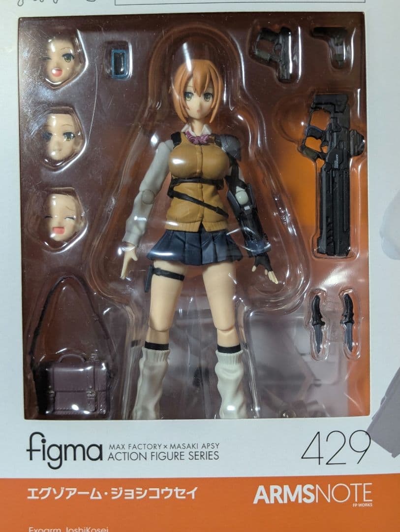 figma エグゾアーム・ジョシコウセイ