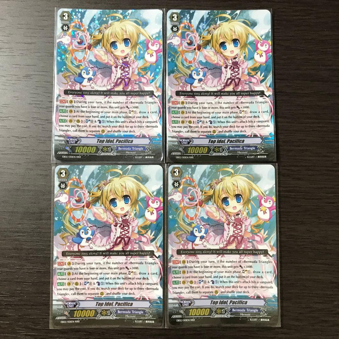 ヴァンガード　トップアイドル パシフィカ　英語版