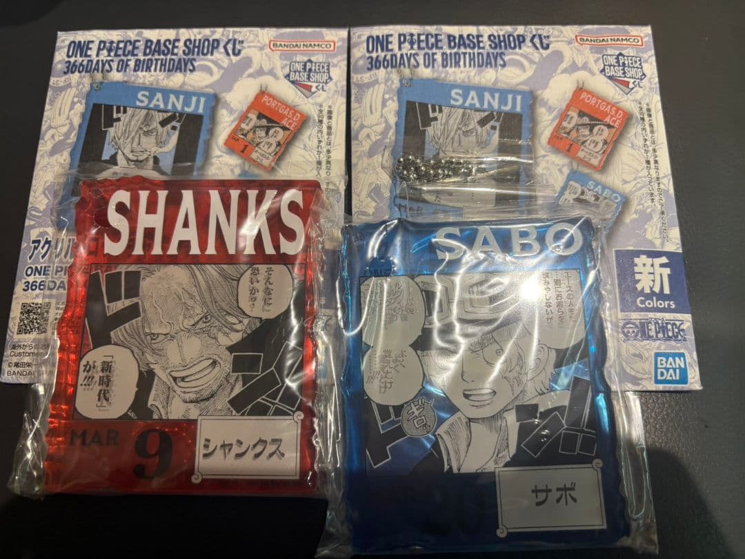 ワンピースベースショップくじ アクリルブロックチャーム賞