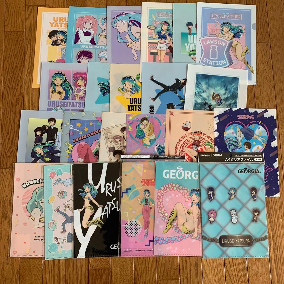 ウルセイヤツラ クリアファイル　23枚セット